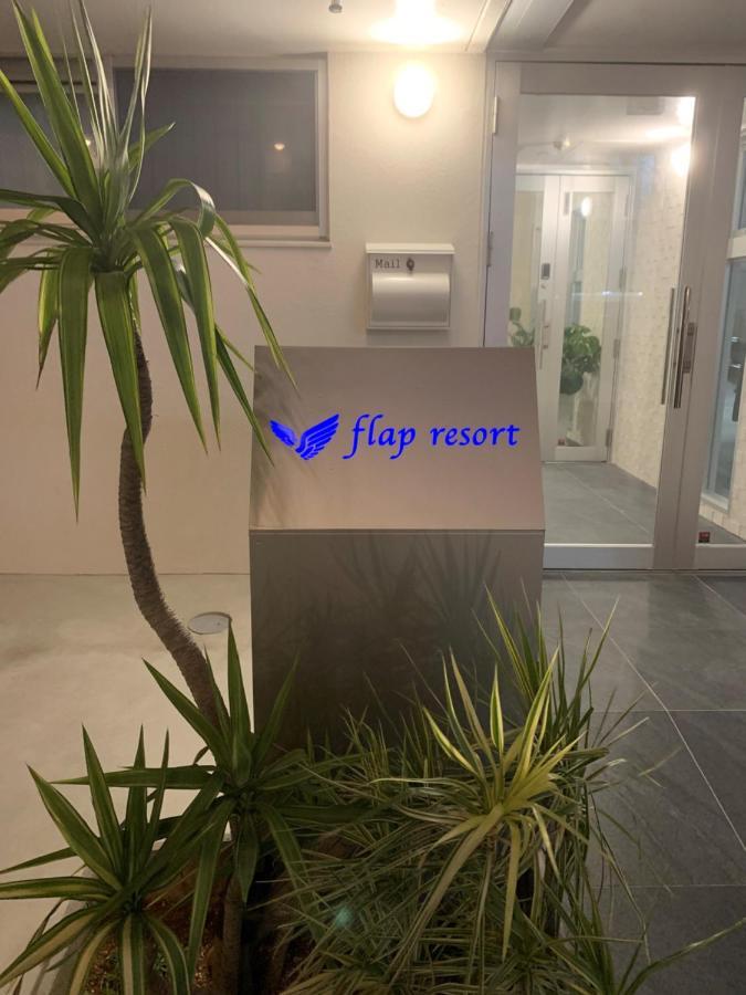 Hotel Flap Resort 北谷町 外观 照片